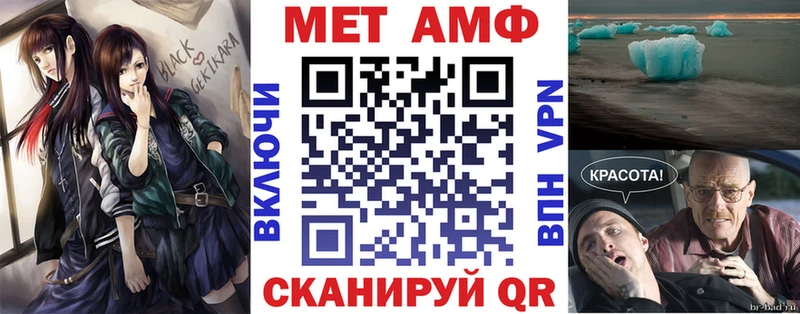 АМФ VHQ  Купить закладки  Пудож 