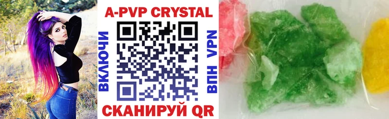 Alpha-PVP крисы CK  Купить  Пудож 