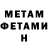Метадон мёд Quincy Kiban