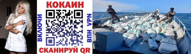 Купить закладки  Пудож  Кокаин 97% 