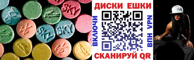 Экстази 99%  Купить  Пудож 