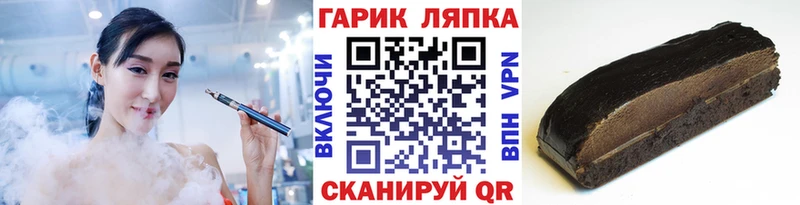 ГАШ 40% ТГК  Купить закладки  Пудож 