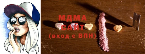 бутират Армянск