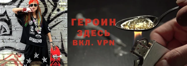 сатива Баксан