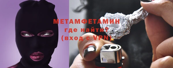 ГАЛЛЮЦИНОГЕННЫЕ ГРИБЫ Балабаново