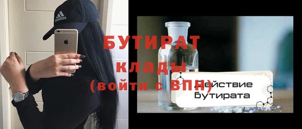 сатива Баксан