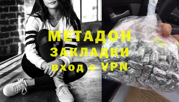 сатива Баксан