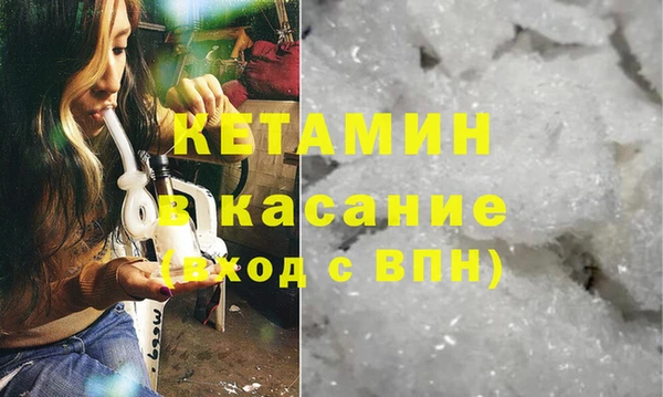 сатива Баксан