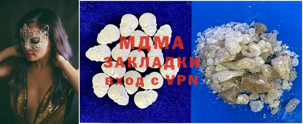 ГАЛЛЮЦИНОГЕННЫЕ ГРИБЫ Балабаново