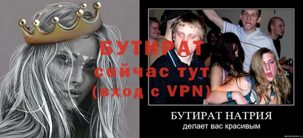 стафф Арсеньев
