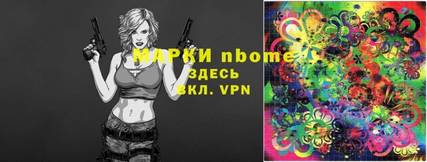хмурый Балахна