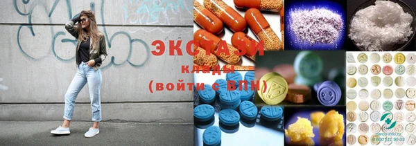 ГАЛЛЮЦИНОГЕННЫЕ ГРИБЫ Балабаново