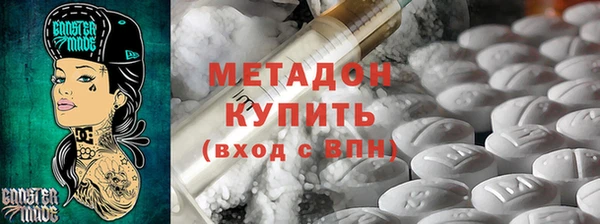 ГАЛЛЮЦИНОГЕННЫЕ ГРИБЫ Балабаново