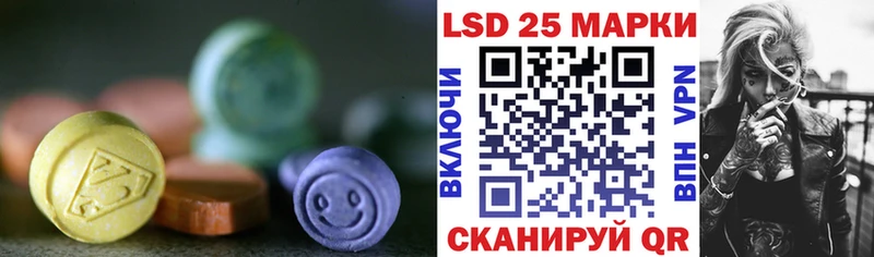 LSD-25 экстази ecstasy  Купить где  Пудож 