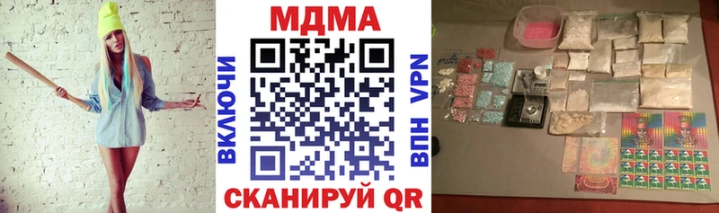 Купить закладки  Пудож  MDMA молли 