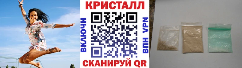 Купить  Пудож  Первитин кристалл 