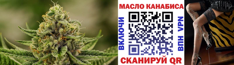 ТГК Wax  Купить закладки  Пудож 
